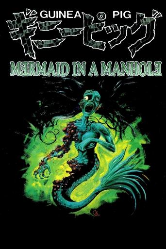 Poster for “Guinea Pig: Mermaid in the Manhole”