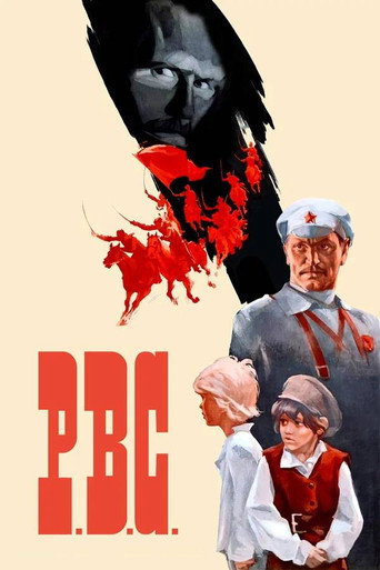 Постер фильма «Р.В.С.»