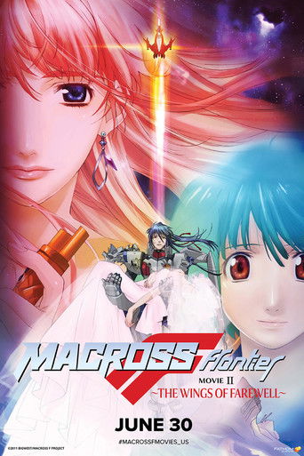 Poster for “Macross Frontier: The Wings of Farewell”