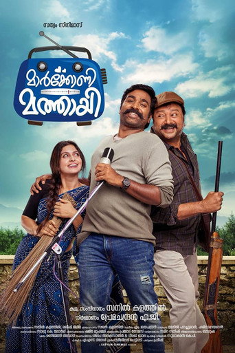 Poster for “Marconi Mathai”