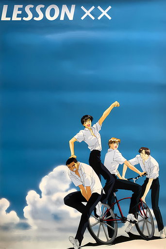 Poster for “Lesson XX”