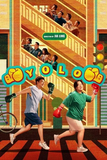 Постер фильма «Йоло»
