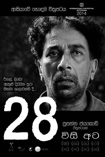 Постер фильма «28 - විසි අට»