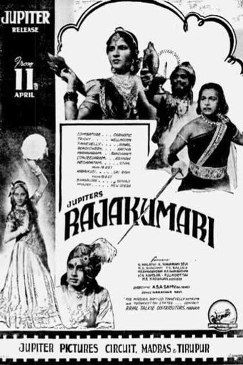 Постер фильма «ராஜகுமாரி»