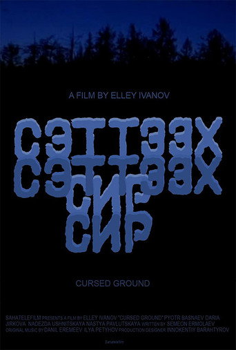 Poster for “Cursed Ground”