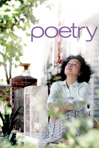Poster for “Poetry”