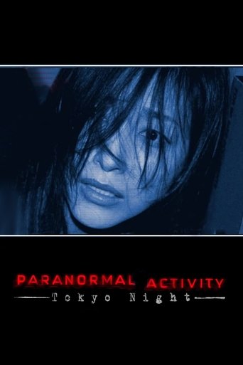 Poster for “Paranormal Activity: Tokyo Night”