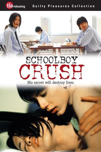 Poster for “Schoolboy Crush”