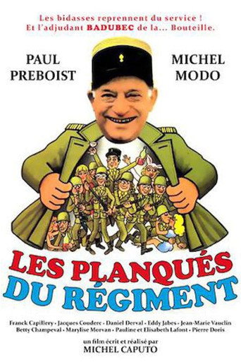 Постер фильма «Les Planqués du régiment»