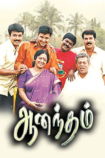 Poster for “Anandham”