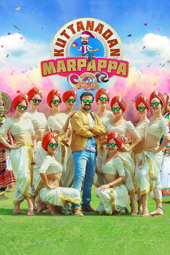 Poster for “Kuttanadan Marpappa”