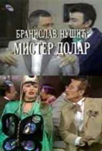 Постер фильма «Mister Dolar»