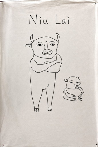 Poster for “Niu Lai”