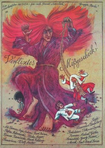 Poster for “Blessed Misfortune!”