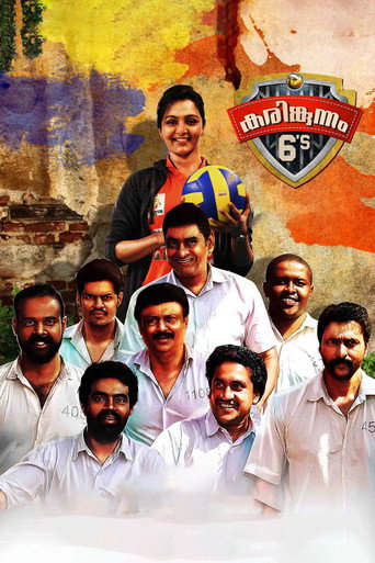 Poster for “Karinkunnam 6's”