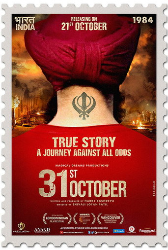 Poster for “31st October”