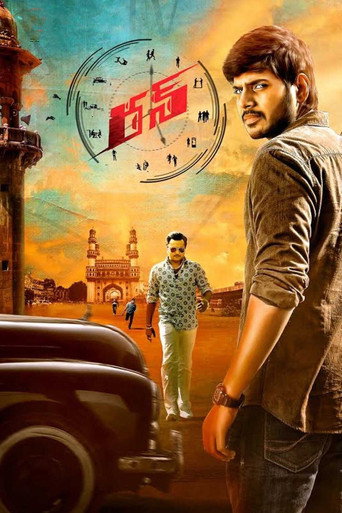 Poster for “Run”
