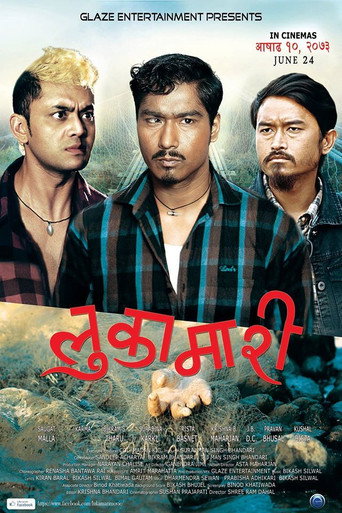 Poster for “Lukamari”