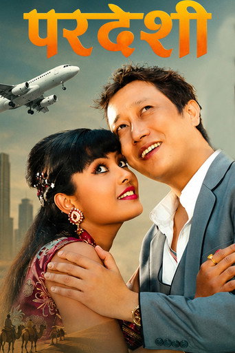 Poster for “Pardeshi”