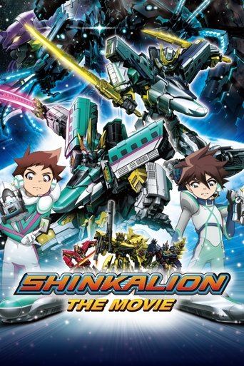 Poster for “Shinkansen Henkei Robo Shinkalion The Movie: The Marvelous Fast ALFA-X That Comes From the Future”