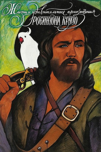 Poster for “Life and Amazing Aventures of Robinson Crusoe”