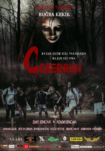 Постер фильма «Ceberruh»