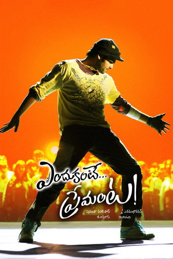 Постер фильма «ఎందుకంటే ప్రేమంతా»