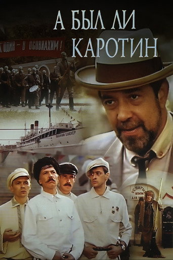 Poster for “Was There Karotin?”
