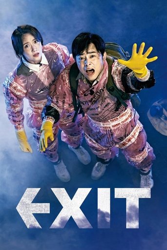 Poster for “EXIT”