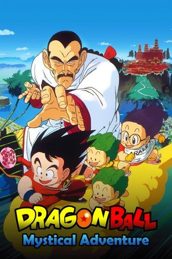 Poster for “Dragon Ball: Mystical Adventure”