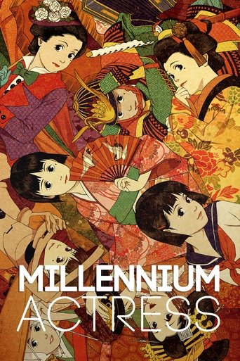 Poster for “Millennium Actress”