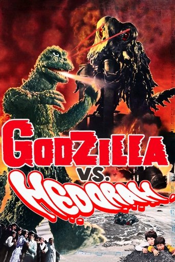 Poster for “Godzilla vs. Hedorah”