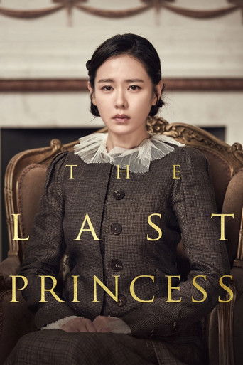 Poster for “The Last Princess”