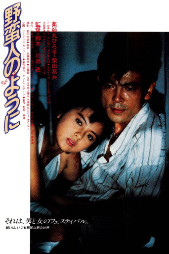 Poster for “Like a Savage”