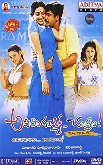 Poster for “Adirindayya Chandram”