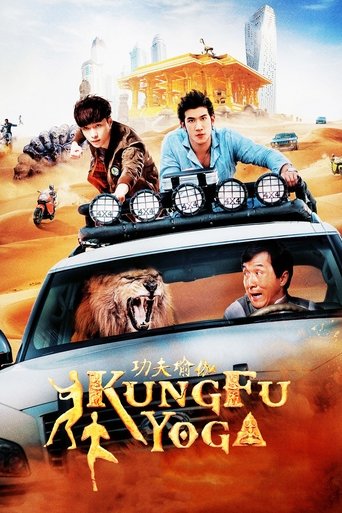 Poster for “Kung Fu Yoga”
