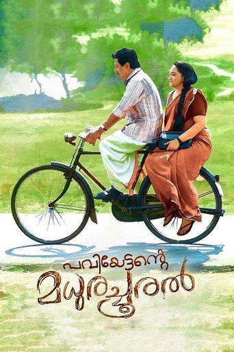 Poster for “Paviettante Madhurachooral”