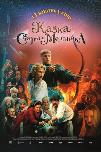 Poster for “The Old Miller's Tale”
