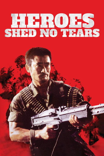Poster for “Heroes Shed No Tears”