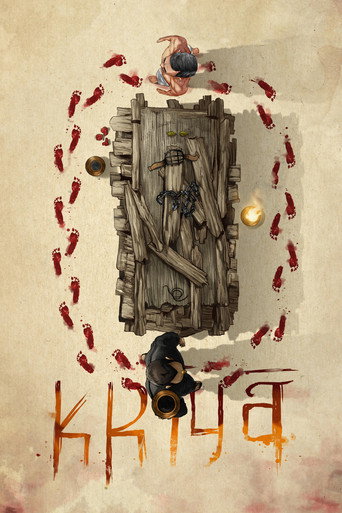 Poster for “Kriya”