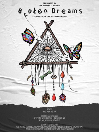 Постер фильма «ကျိုးပဲ့အိပ်မက်များ»