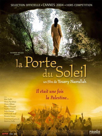 Poster for “The Gate of the Sun”