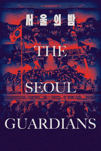 Poster for “The Seoul Guardians”