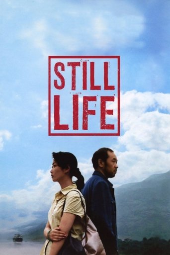 Poster for “Still Life”