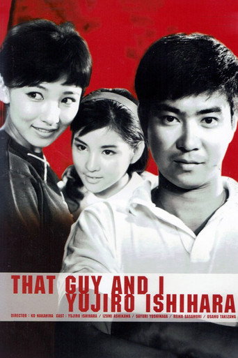 Poster for “That Guy and I”