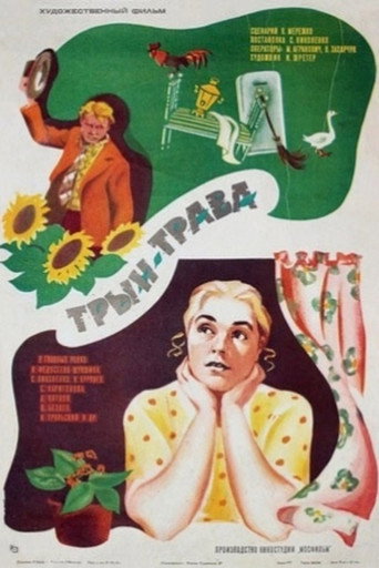 Poster for “Tryn-grass”