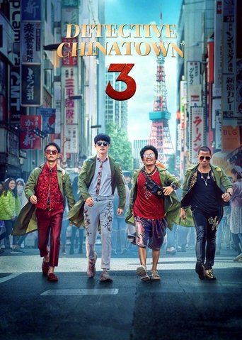 Poster for “Detective Chinatown 3”