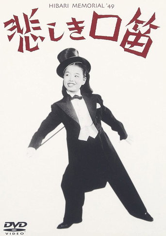 Poster for “Sad Whistling”