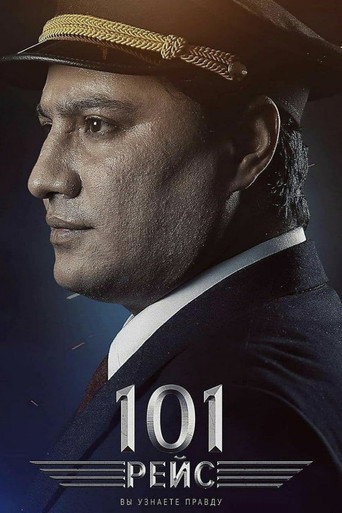 Poster for “101 Flight”