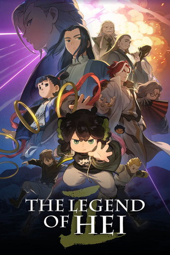 Poster for “The Legend of Hei 2”